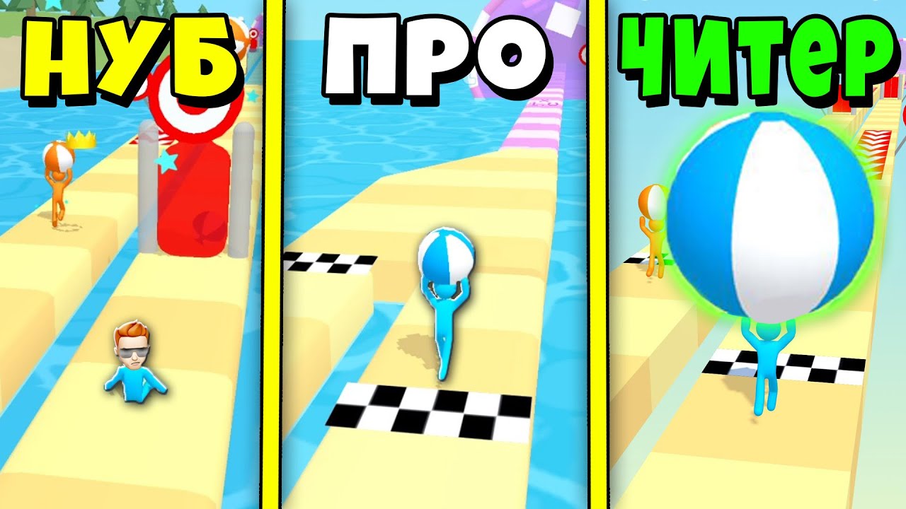 НУБ против ПРО против ЧИТЕРА против БОГА в Tricky Track 3D