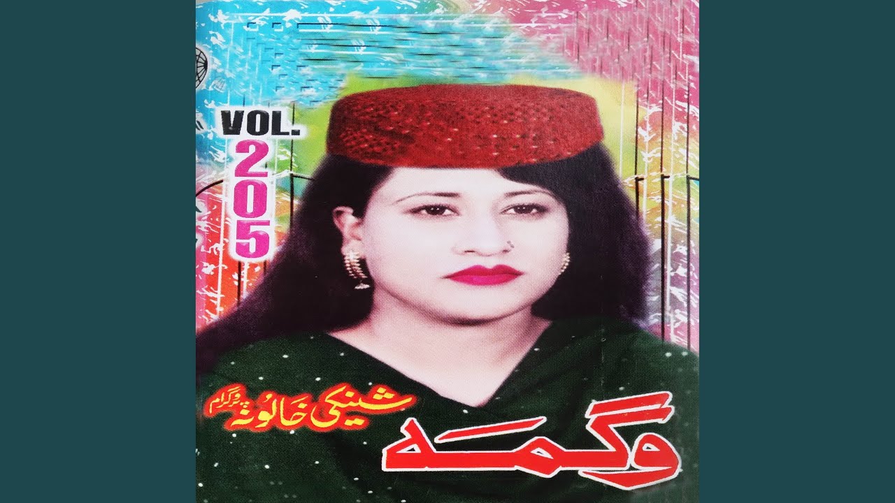 Ya Pasay Ma Bozi Ya Dilbar Rawaliy