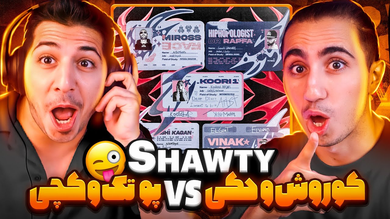 KOOROSH FT HIPHOPOLOGIST, ARTA, VINAK SHAWTY REACTION | ری اکشن شاوتی کوروش هیپهاپولوژیست ویناک آرتا