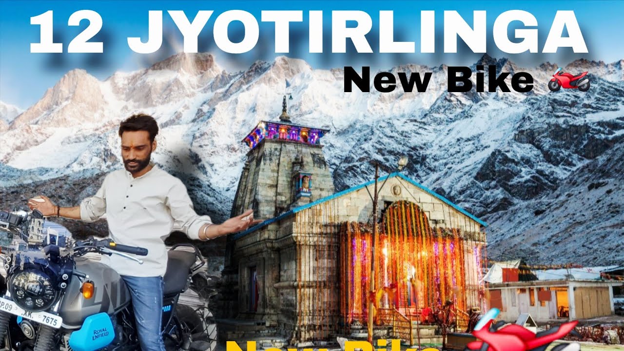 NEW BIKE FOR 12 JYOTIRLINGA | Himalyan 450 |