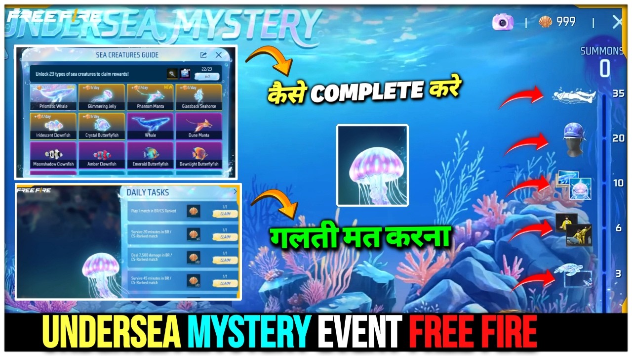 UNDERSEA MYSTERY EVENT FULL DETAILS || HOW TO COMPLETE UNDERSEA MYSTERY EVENT FREE FIRE