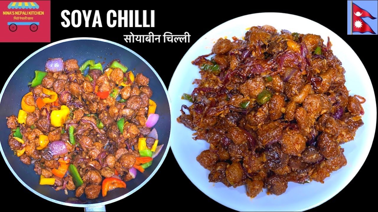 Soya Chilli Recipe In Nepali। How to make soya chilli । Soyabean chili । सोयाबीन चिल्ली । Soya chunk
