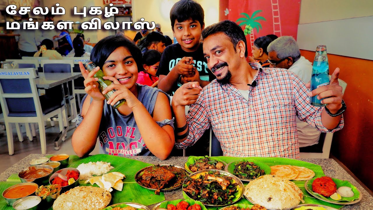 சேலம் புகழ் மங்கள விலாஸ் ரிவியூ || SALEMS MOST POPULAR MANGALA VILAS IN BANGALORE | Food Review