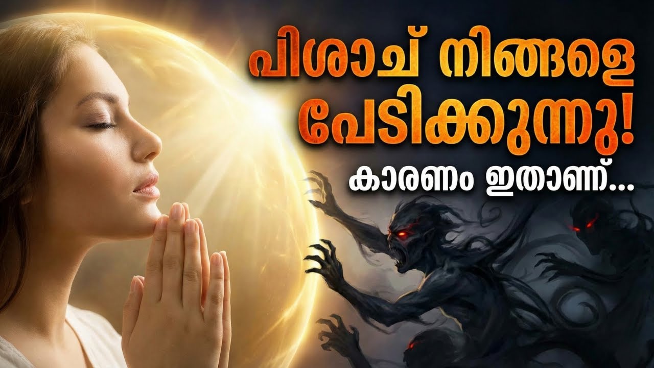 ഈ 5 തരം ആക്രമണങ്ങൾ നിങ്ങൾ നേരിടുന്നുണ്ടോ? എങ്കിൽ ഉറപ്പിച്ചോളൂ, നിങ്ങൾ ദൈവത്തിന്റെ വഴിയിലാണ്!