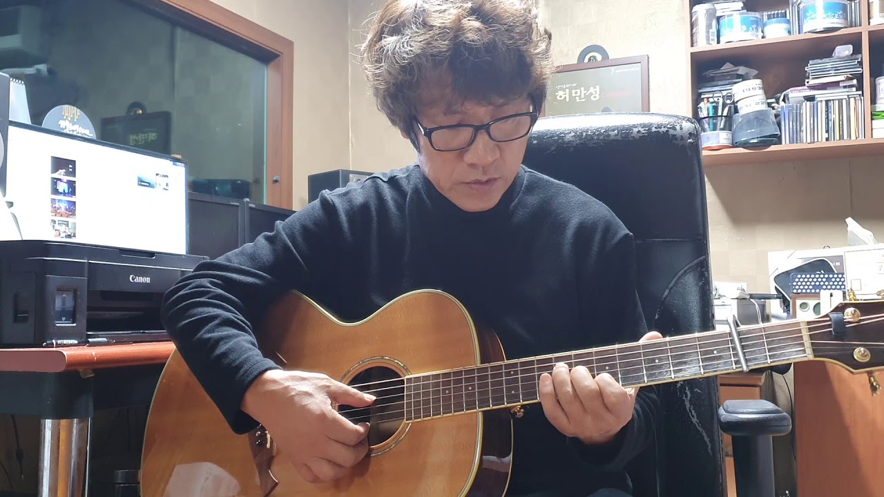 통기타가수 허만성/우리 사랑 기억하겠네 강좌
