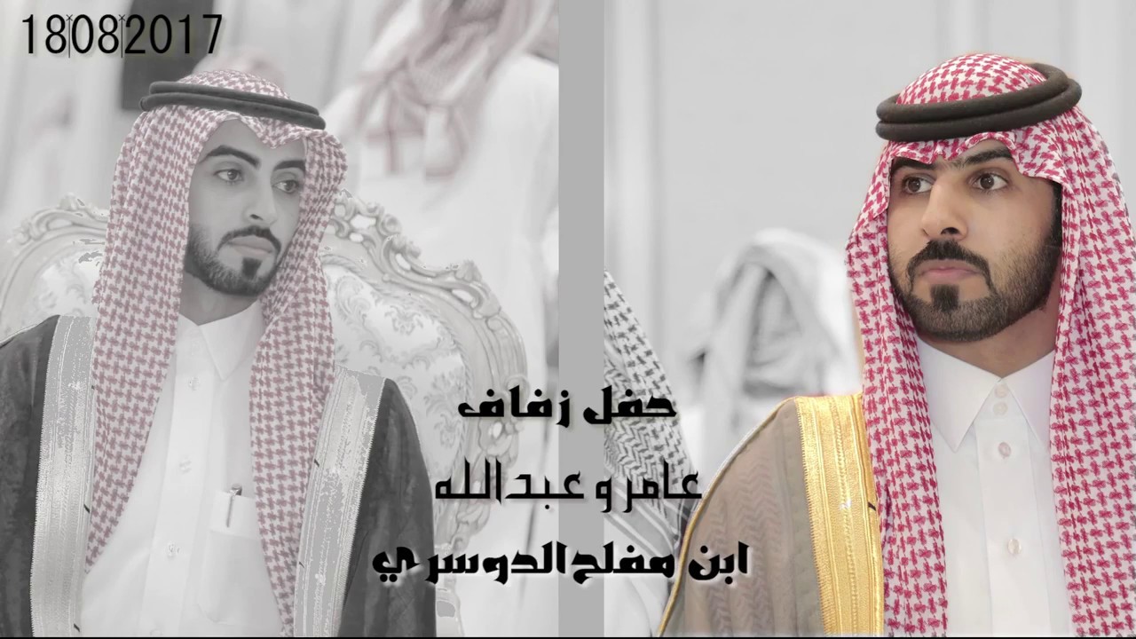 حفل زواج | عامر و عبدالله الدوسري | تصوير ومونتاج | Almas