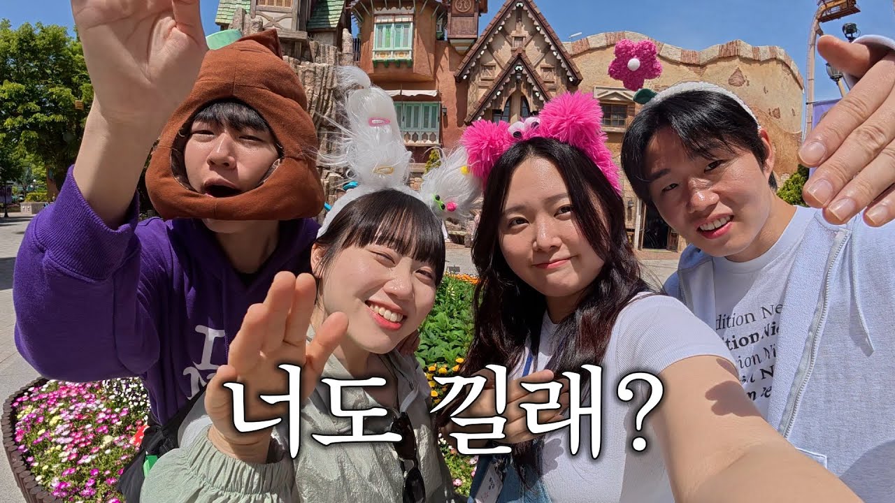 [vlog] 승헌, 준빵, 소정과 경주에서 진실게임