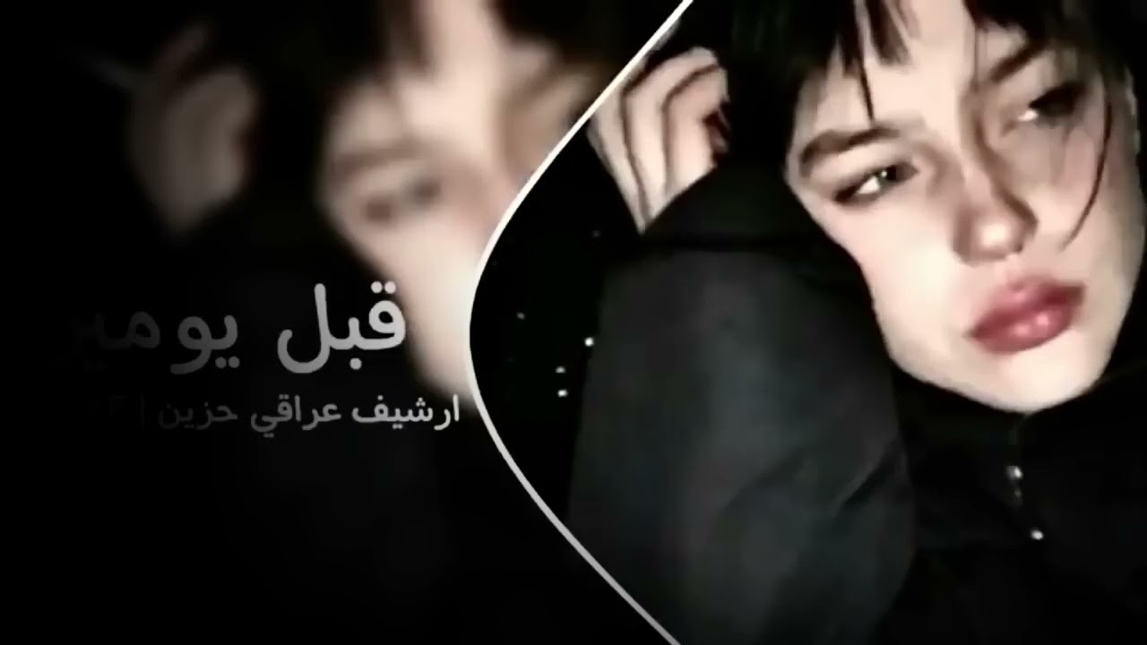 ارشيف عراقي قبل يومين مطلوبه 2023