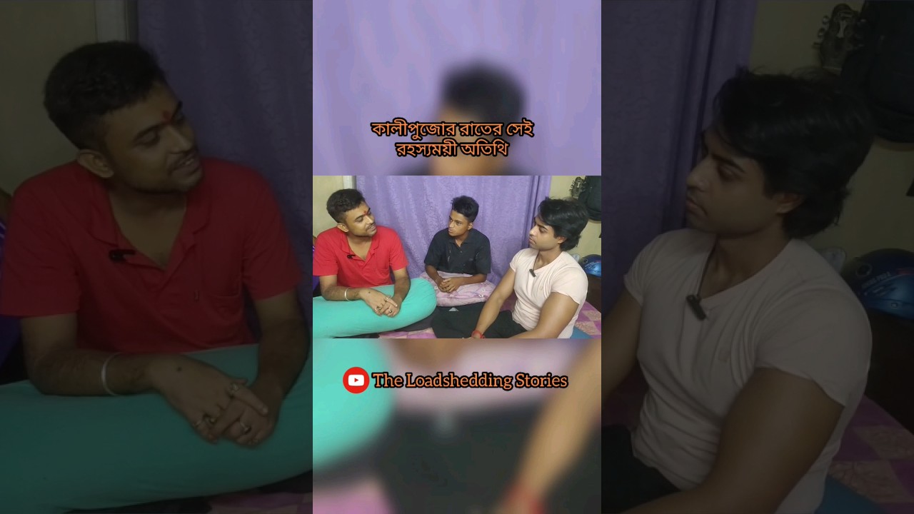 #pretkotha #sundaysuspense #horrorstories #qriofyte #banglabhutergolpo #mirchibangla #aloukikzone