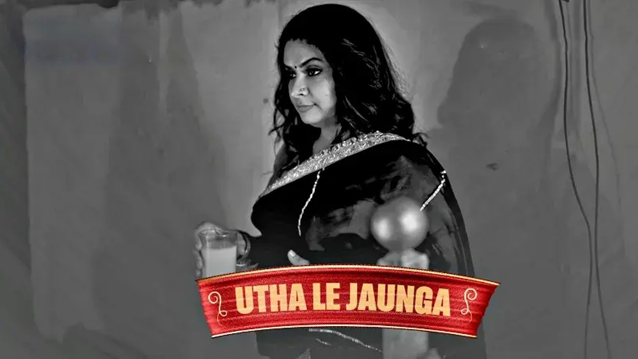 चटाई बिछा के | UATHA LE JAUNGA | गांव की कहानी | Feel Wale Raat | Web Series | New Episode 2026