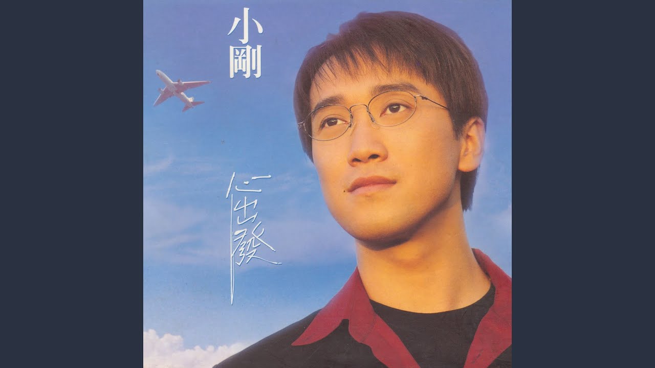 Bu Yao Wen Wo Fen Shou Hou Zen Me Guo