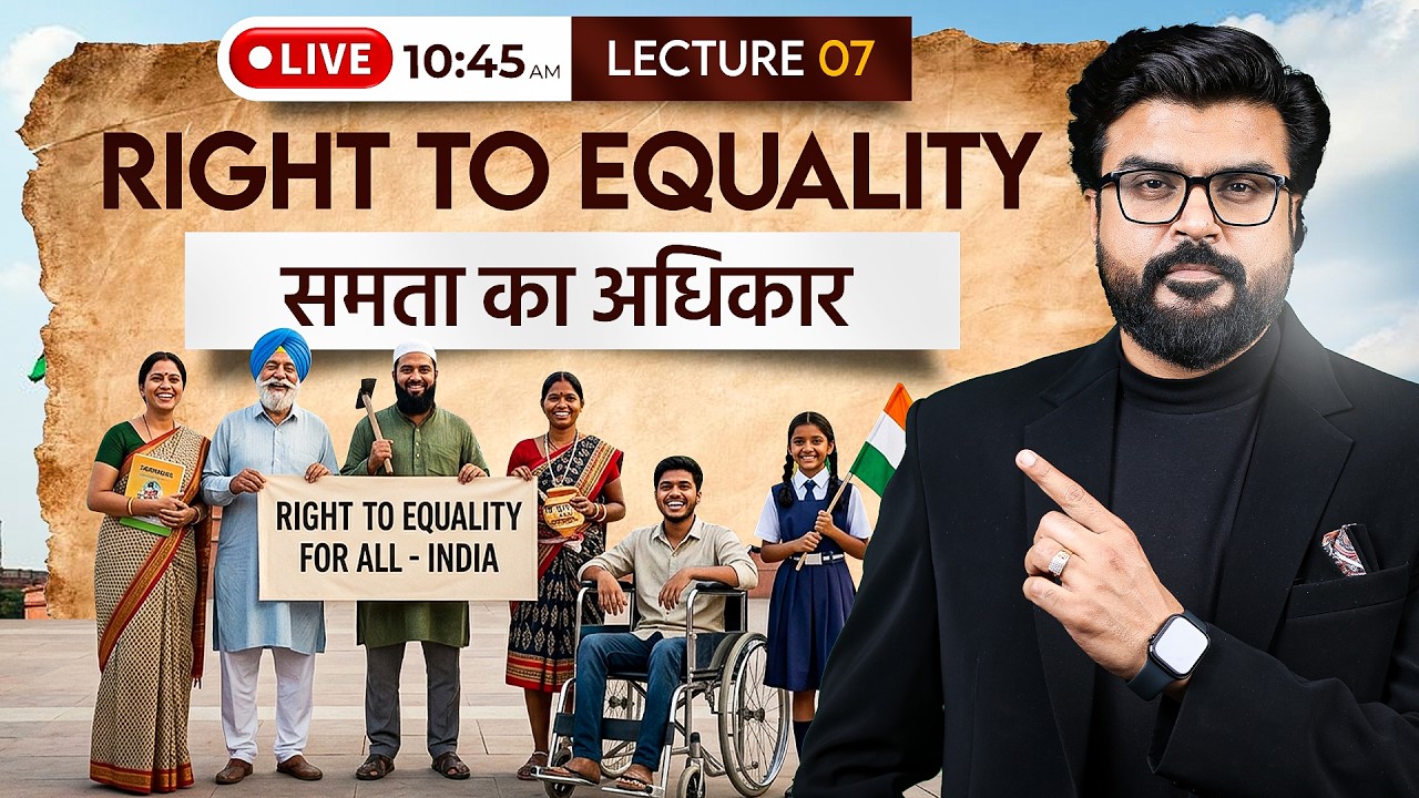 Right to Equality | Lecture- 07 | By MJ Sir  #constitution