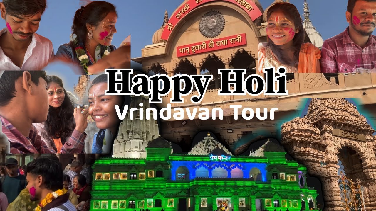 Part-4 Vrindavan Tour | we celebrated holi in barsana #barsana #vrindavan #harekrishna 