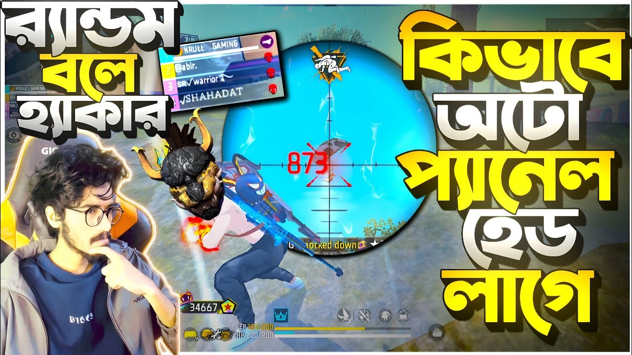 Tips to use Sniper like Mp40 😂 Random thinks I'm a Pannel hacker || Random Prank 32 kills alone