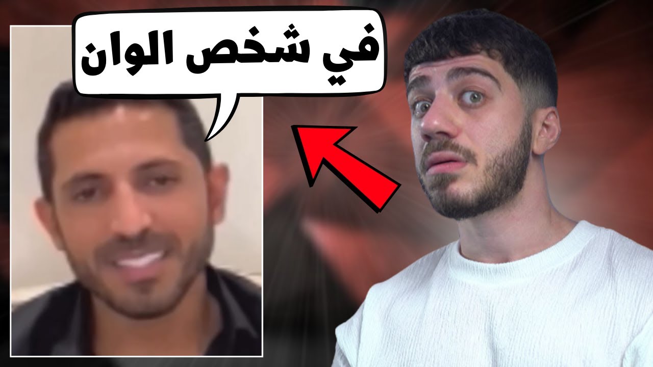في الوان بقسمة و نصيب!!