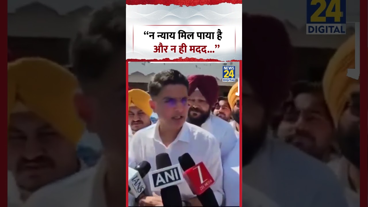 Sachin Pilot: 
