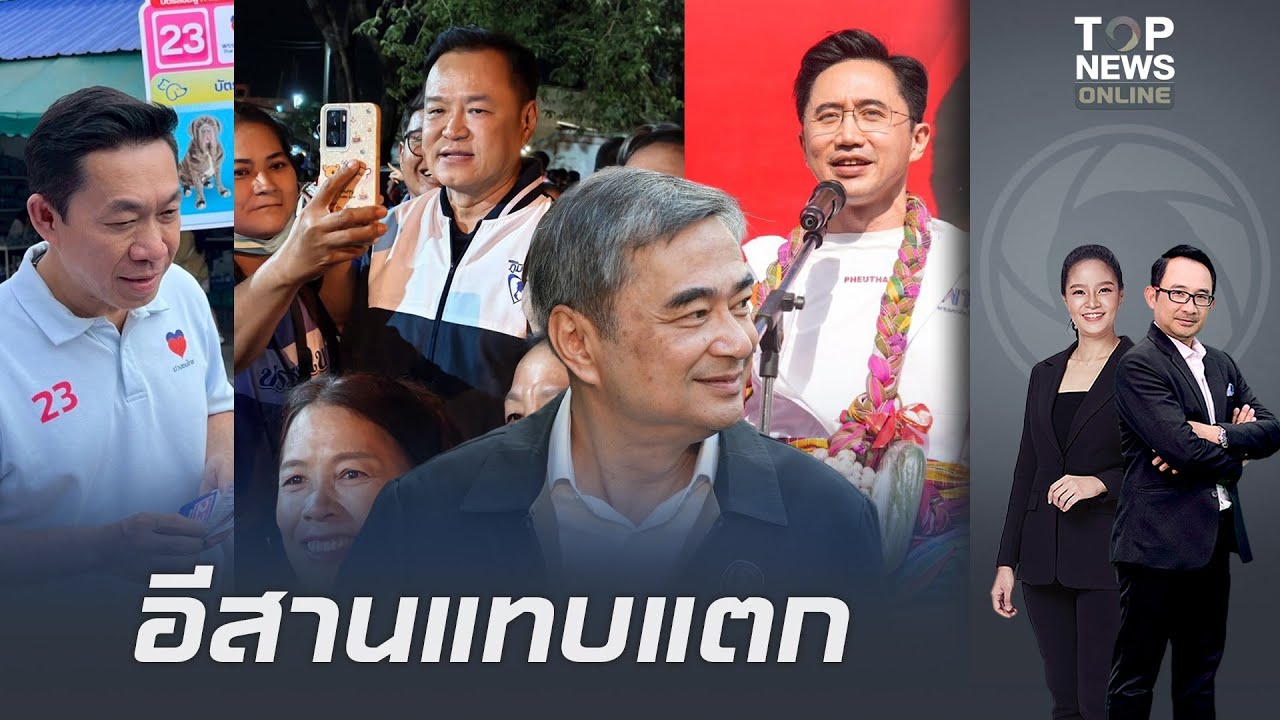 แซ่บหลาย 