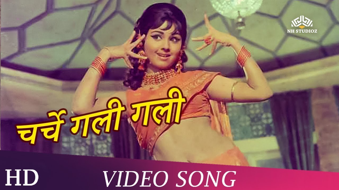 Charche Gali Gali | Preetam (1971)
