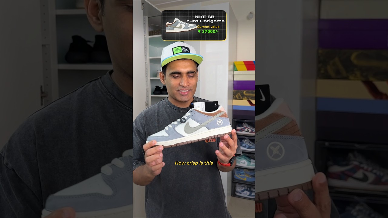 He Gifted me a SB Dunk out of his collection 🤩 #sbdunkyuto #sneakercloset #sneakercollection