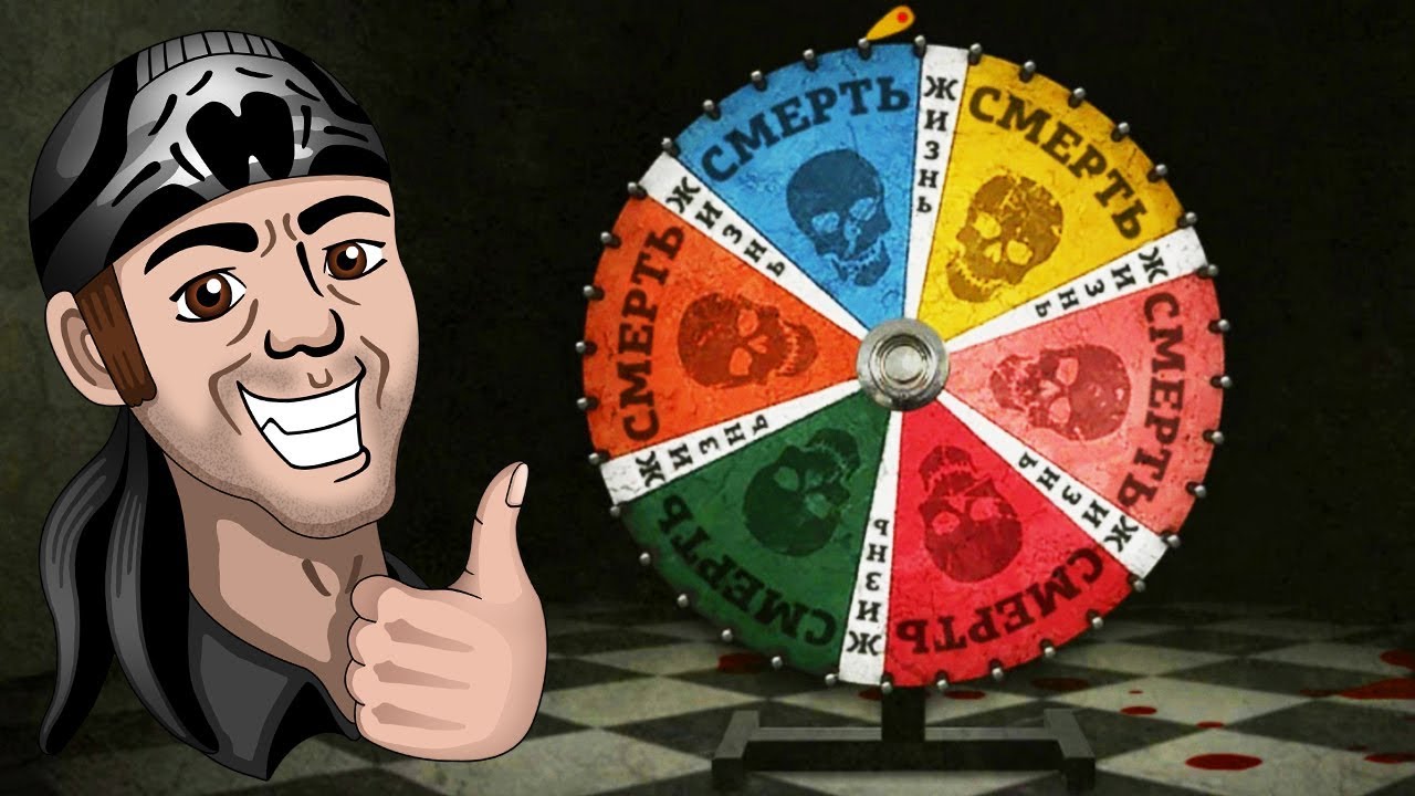СМЕРТЕЛЬНАЯ РУЛЕТКА ► Смертельная вечеринка в JackBox Party Pack 3