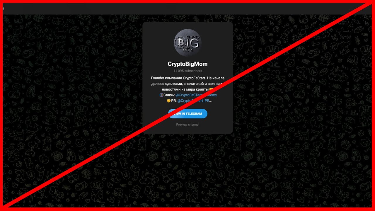 Crypto Big Mom отзыв на мошенническикй Сервис!