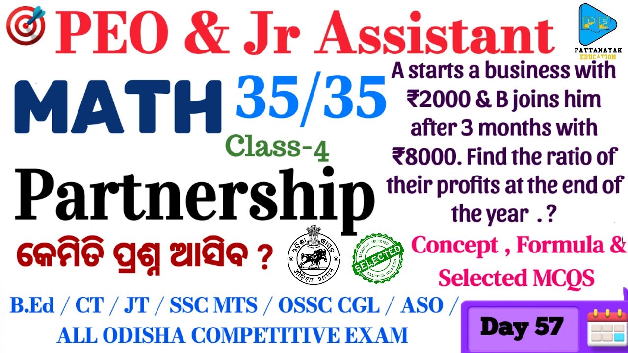 Partnership | Math |  OSSSC PEO & JA | ASO | SSCMTS | CGL | B.ED |  All Odisha Exam