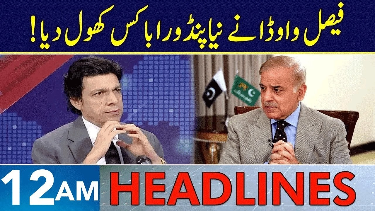 Big News From Faisal Vawda | Headlines 12 AM | 20 Feb 2026 | Neo News | J1913