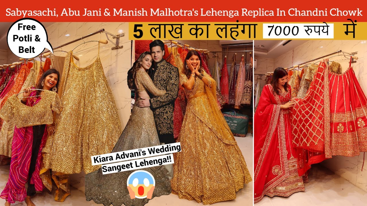 Sabyasachi & Manish Malhotra's Lehenga Dupes In Chandni Chowk Delhi😱| KIARA ADVANI Wedding Lehenga