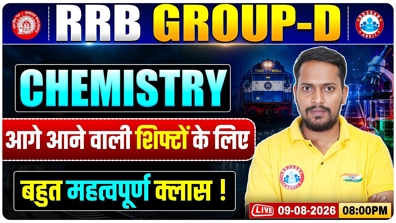 RRB Group D Chemistry Expected Questions | Based on Past Shift | Rahul Paliwal Sir