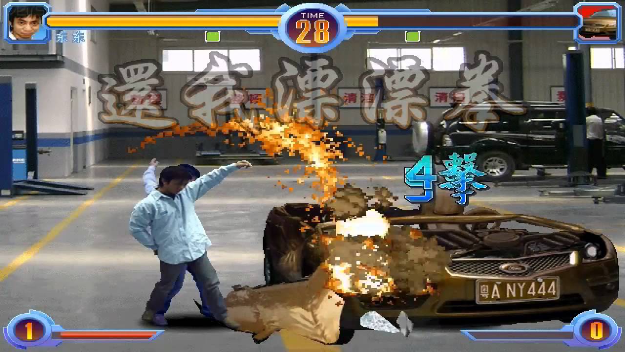 Dong Dong Never Die - [SELECT YOUR FIGHTER]