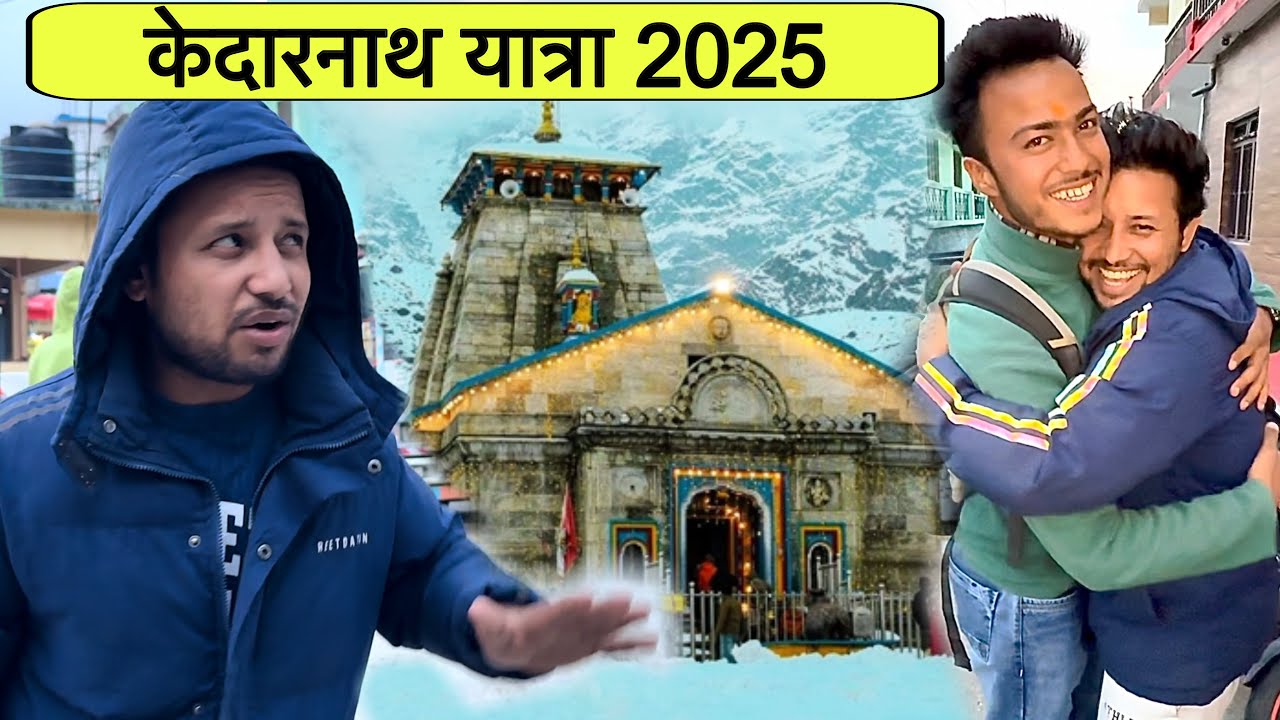 केदारनाथ डोली यात्रा की तैयारी शुरू | Kedarnath Yatra 2025 Update | Kedarnath live Update | Chardham