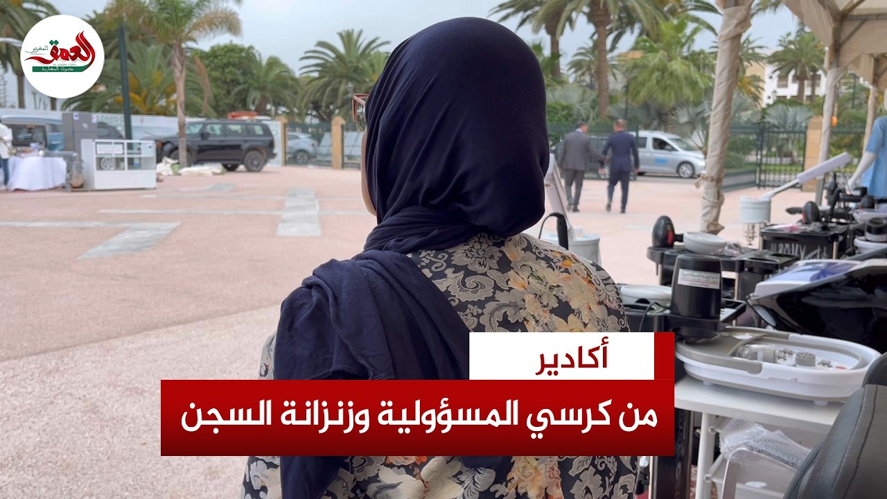 سهام..  قصة سيدة حولها 