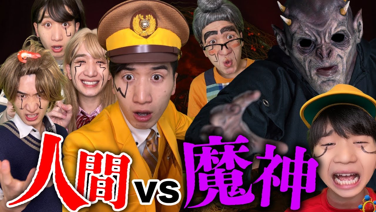 【魔法の世界】最強の大魔神と戦い人間全滅…魔法の使えない子供が立ち向かう。