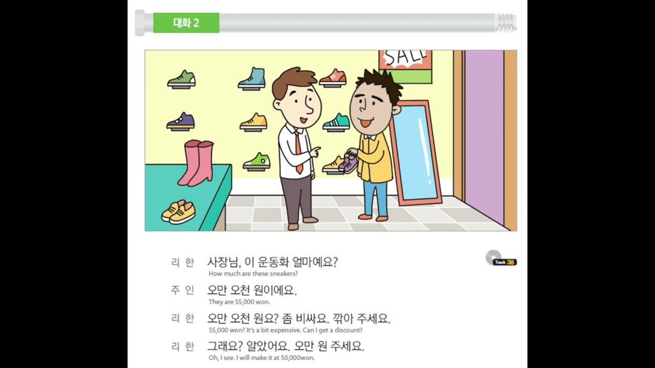 lesson 1-60 listening with extra eps topik  exercise