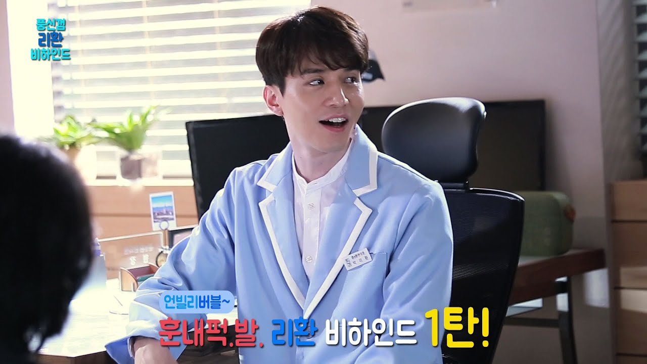[배우 이동욱] '풍선껌' 1화 비하인드 영상 대공개!!
