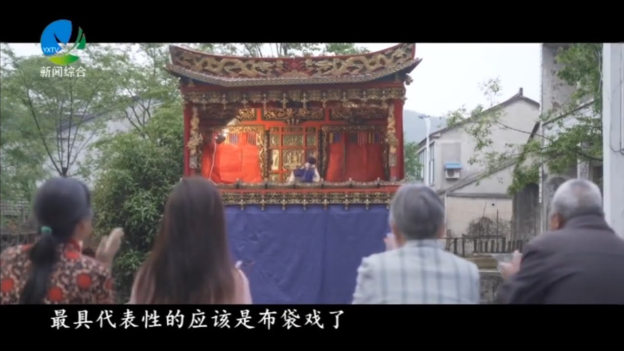 江苏省宜兴市讲闽南话的上坝村