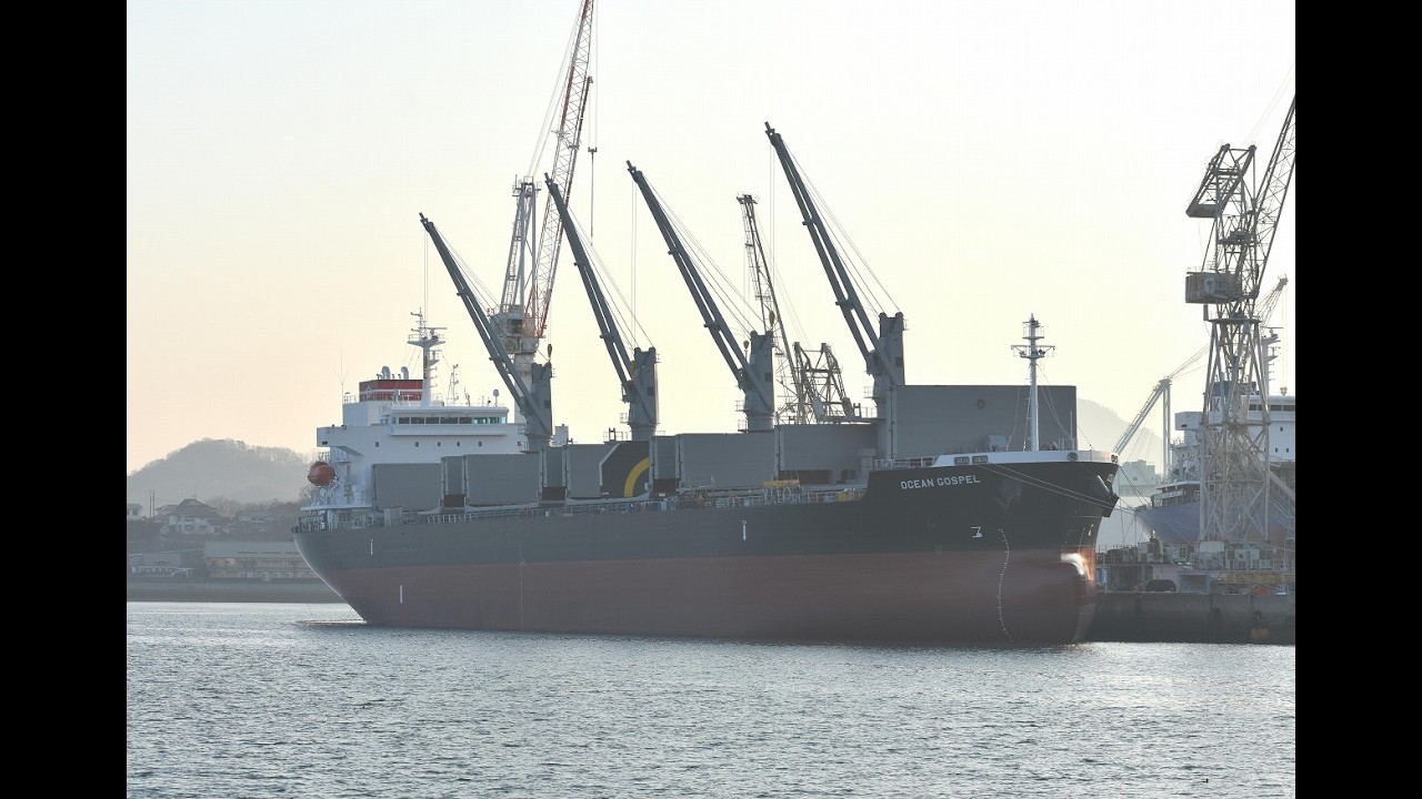 ばら積み船「OCEAN GOSPEL」　令和8年2月15日
