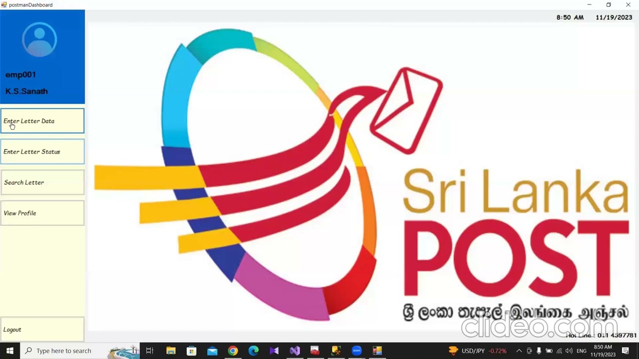 Post Office Management System Desktop Application Demo