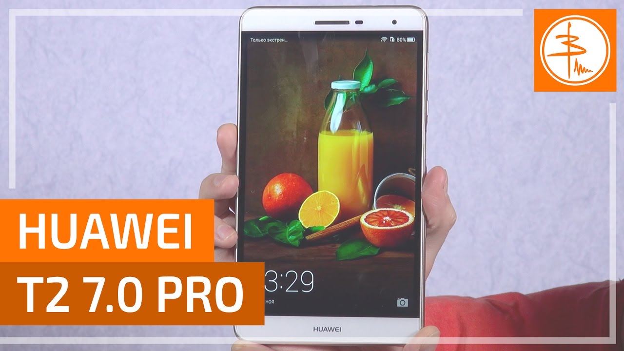 Huawei T2 7.0 PRO - обзор смартфона-переростка