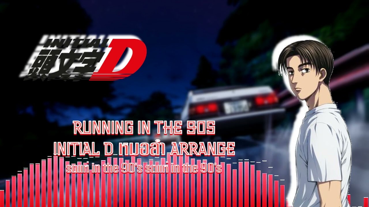 【Initial D หมอลำ】Running in The 90's Ver. หมอลำ【NFB Production】