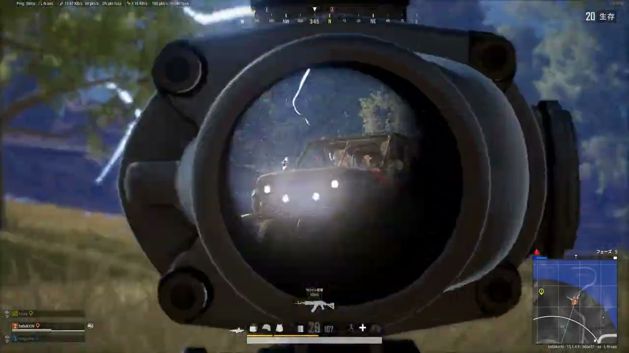 Highlight9