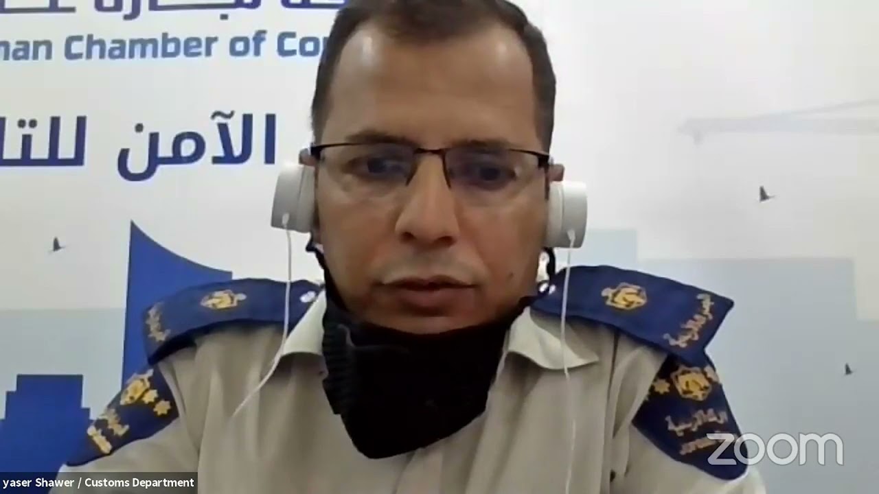 النافذة الوطنية الواحدة