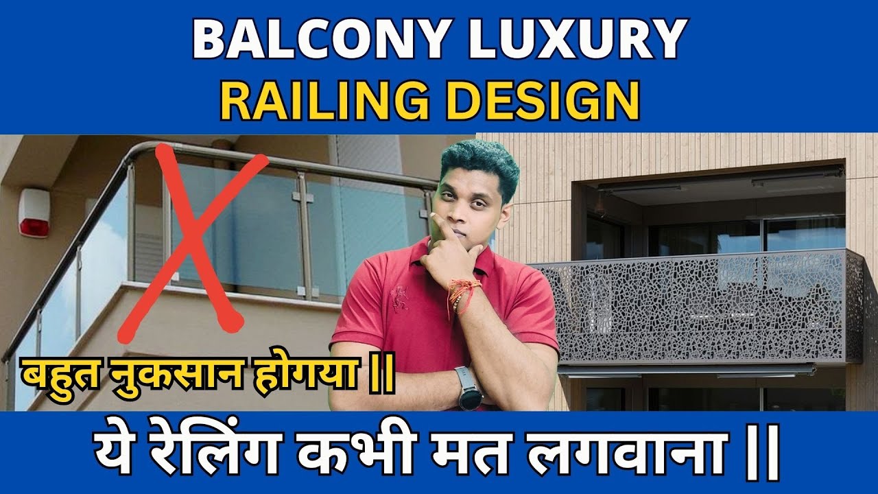 Best Railing for balcony glass railing, m.s railing , pipe railing , steel railing || railing cost