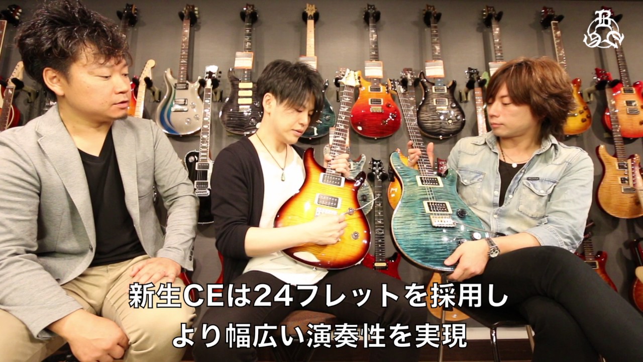 【タメシビキ！】マホガニーVSアルダー！新生CE24弾き比べ！in B.U.G.