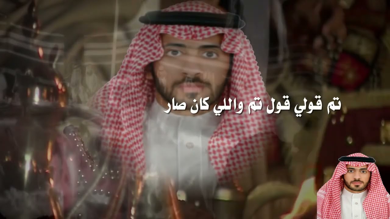 شيلة مهداه لـ سعادة المهندس / ماجد فهد العلوي / كلمات : الحميدي الحلو السليمي / اداء : عمر السليمي