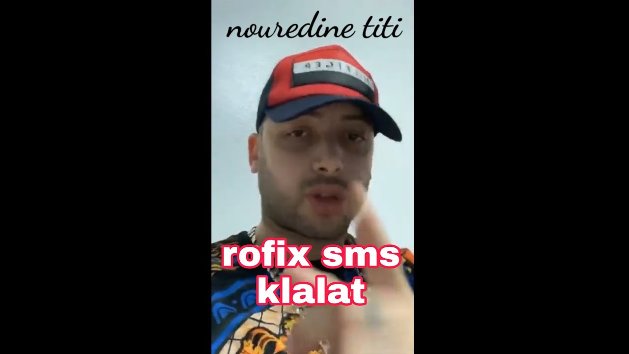روفيكس كلاش ولد الكرية  \ rofix samma king 2020