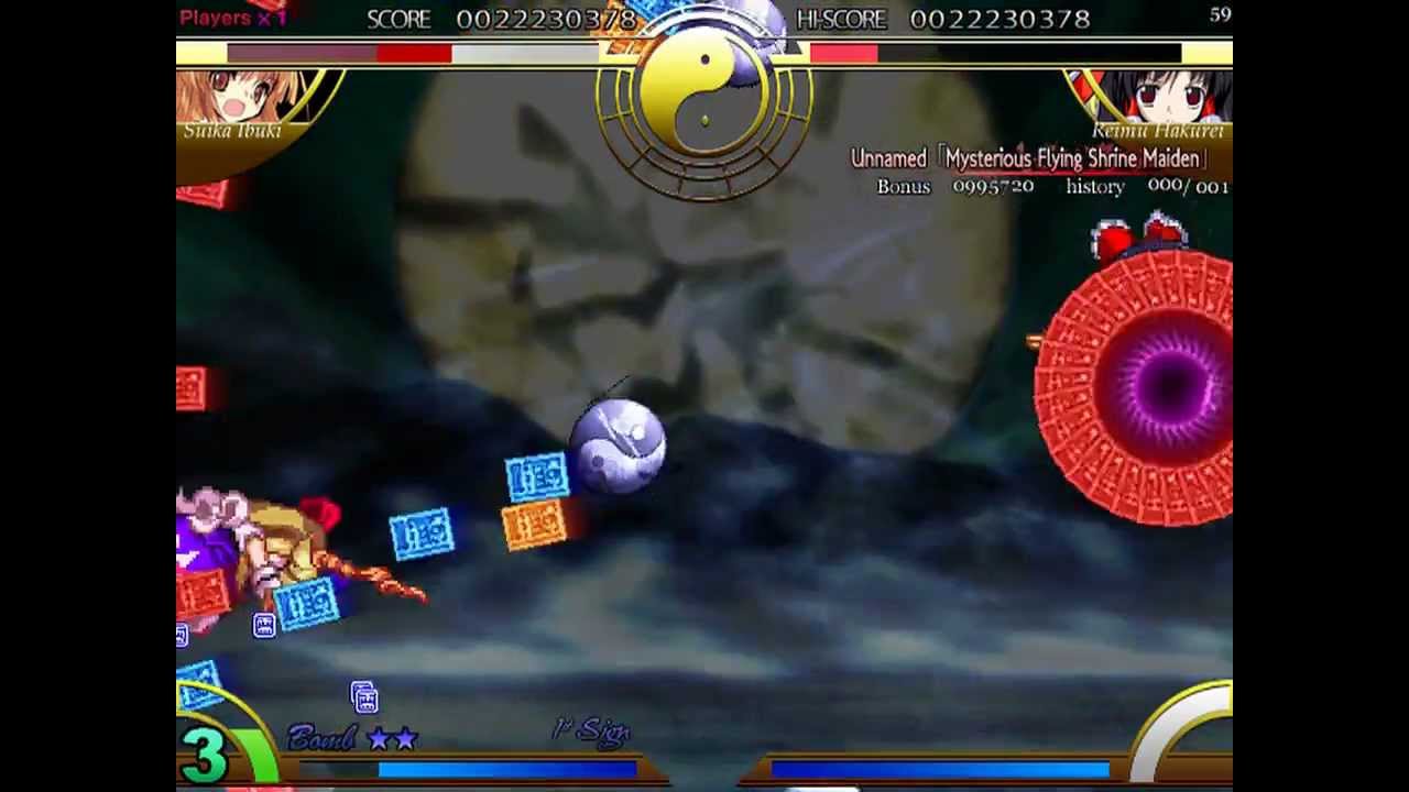 Touhou 7.5 - Immaterial and Missing Power - Suika Story Lunatic 1cc - Stage 7