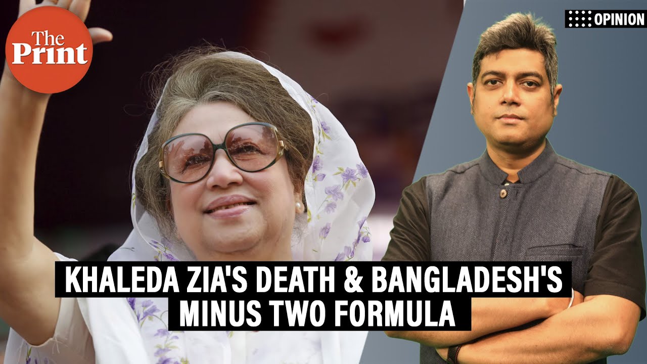 Khaleda Zia&rsquo;s death brings back Bangladesh&rsquo;s Minus Two formula. Is Tarique Rahman the answer?