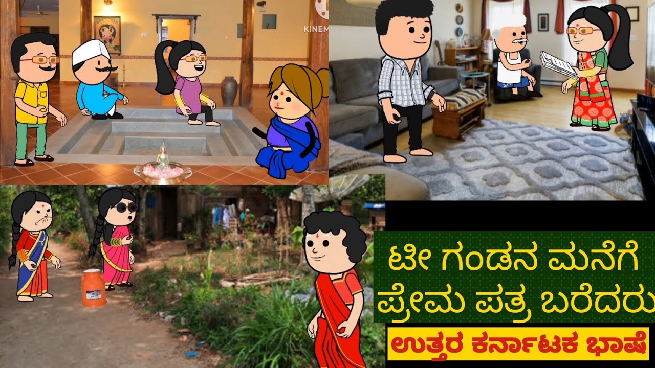 ಹಳ್ಳಿ ಜೀವನದ ಕಥೆ - | #Shantakka #uttarkarnatakacomedy #kannadamoralstorie #Storiesinkannada #2025