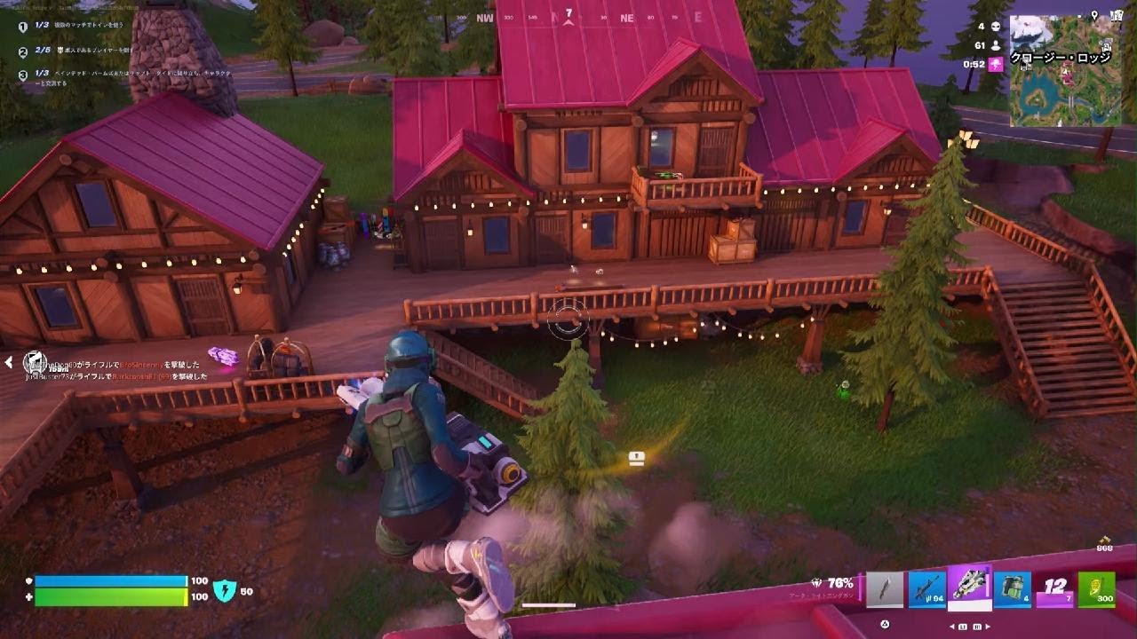 Fortnite_20260116210124